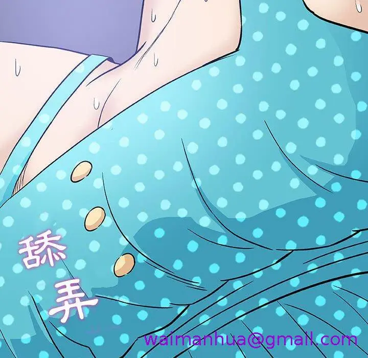 漫画《偶然邂逅的他》第3话第69张图