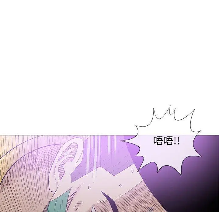 漫画《偶然邂逅的他》第37话第92张图