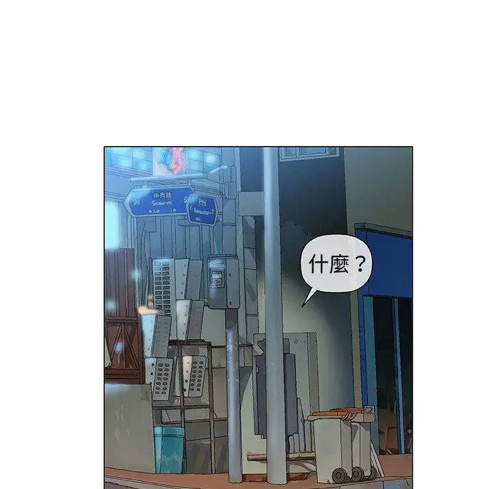 漫画《偶然邂逅的他》第34话第108张图
