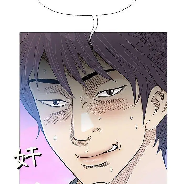 漫画《偶然邂逅的他》第34话第118张图