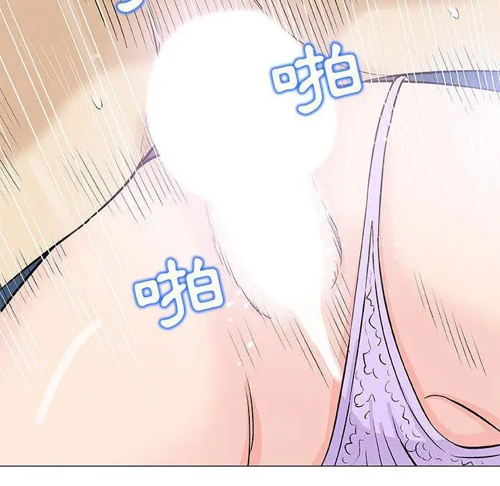 漫画《偶然邂逅的他》第34话第19张图