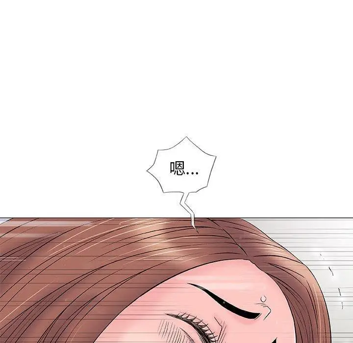 漫画《偶然邂逅的他》第34话第20张图