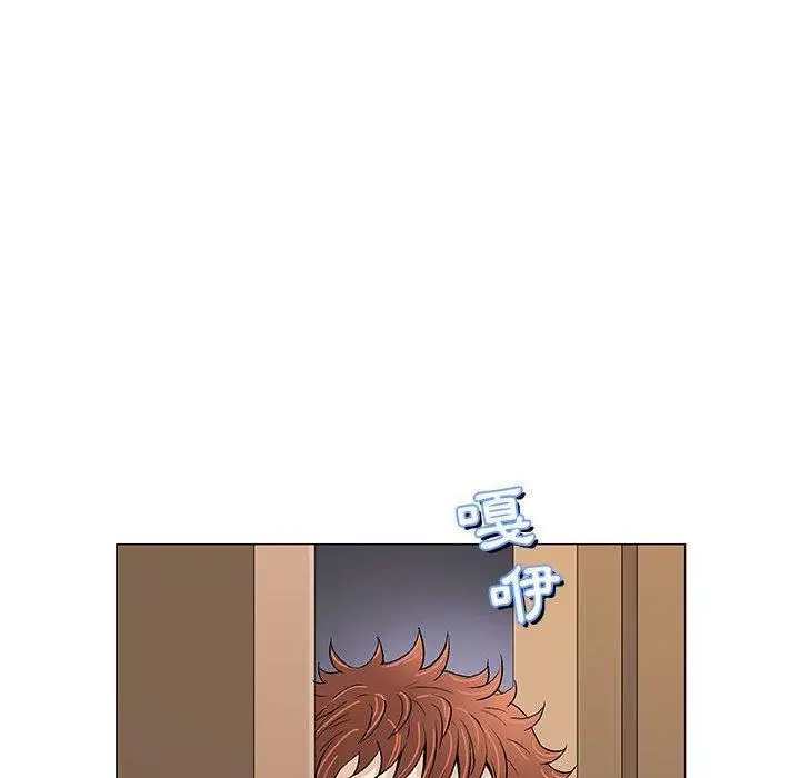 漫画《偶然邂逅的他》第34话第35张图