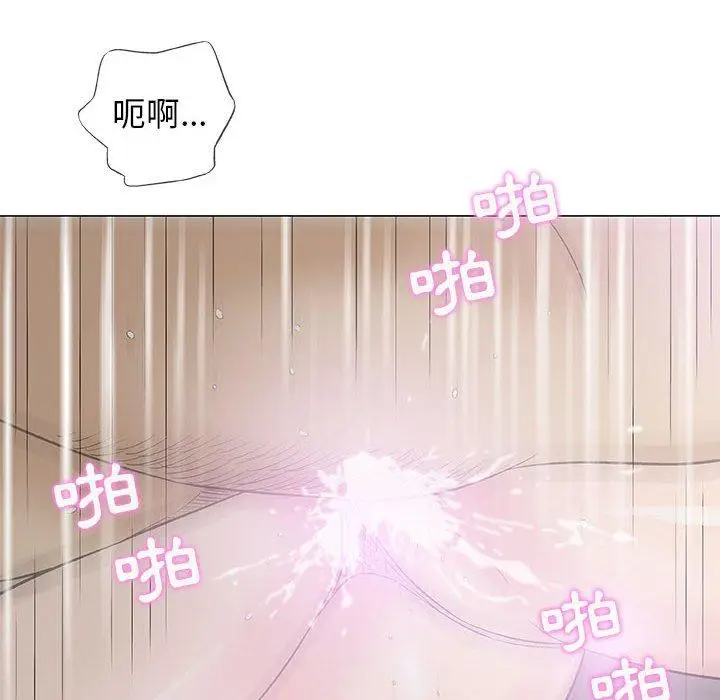 漫画《偶然邂逅的他》第34话第43张图