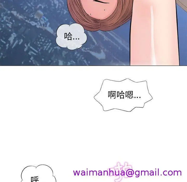 漫画《偶然邂逅的他》第34话第45张图