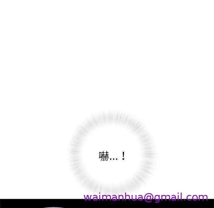 漫画《偶然邂逅的他》第34话第69张图