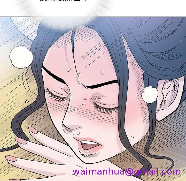 漫画《偶然邂逅的他》第34话第77张图