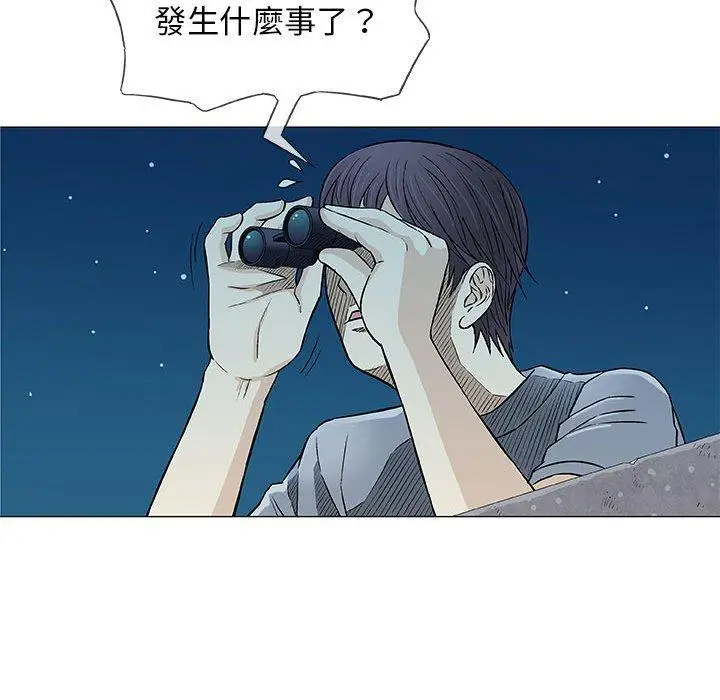 漫画《偶然邂逅的他》第34话第79张图