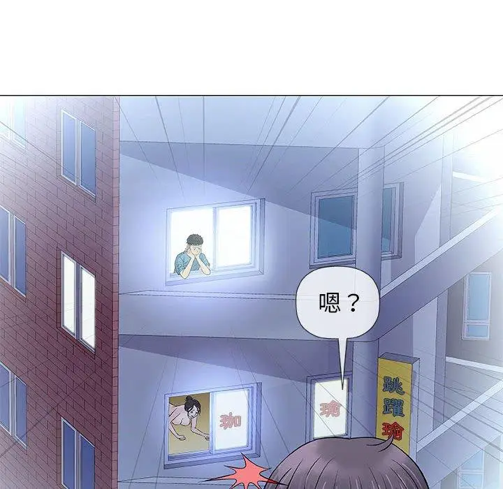 漫画《偶然邂逅的他》第34话第80张图