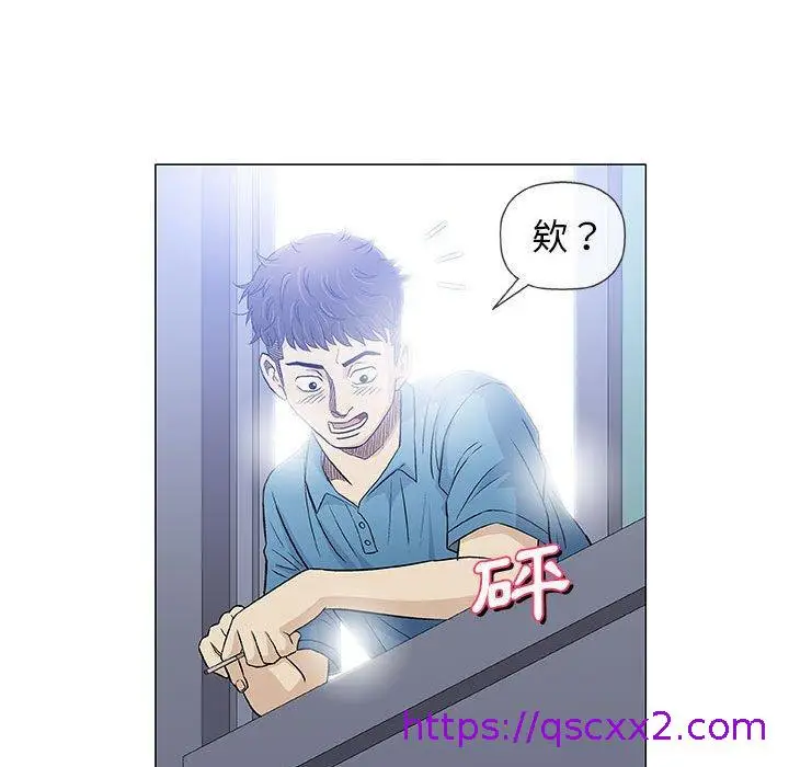 漫画《偶然邂逅的他》第34话第89张图