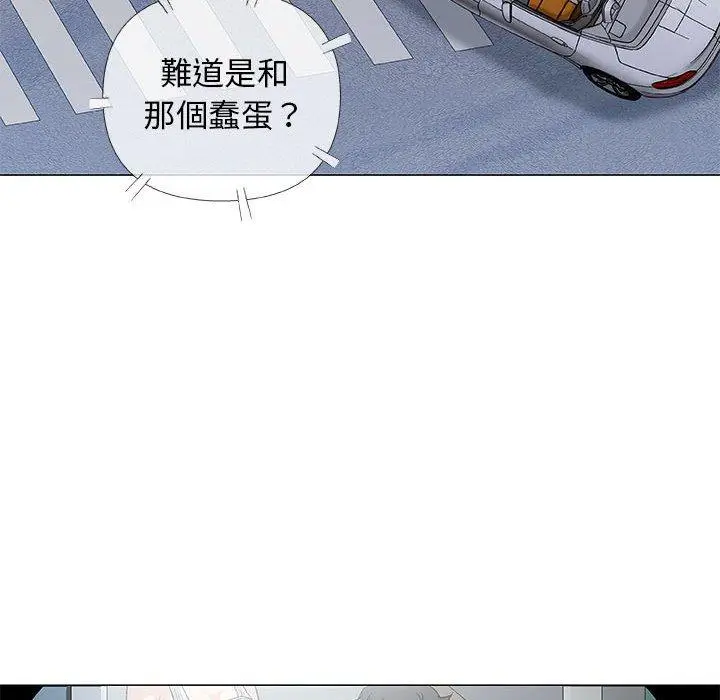 漫画《偶然邂逅的他》第34话第96张图