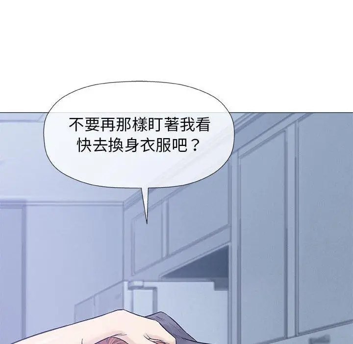 漫画《偶然邂逅的他》第31话第12张图