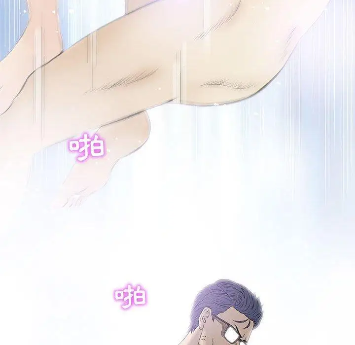 漫画《偶然邂逅的他》第31话第124张图