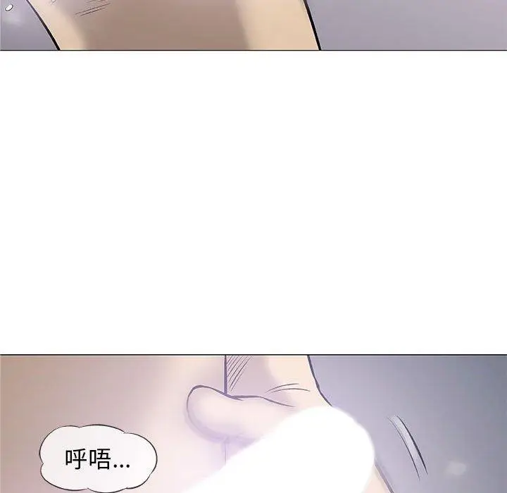 漫画《偶然邂逅的他》第31话第128张图