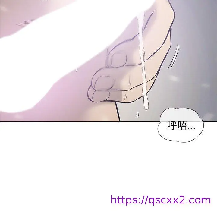 漫画《偶然邂逅的他》第31话第129张图