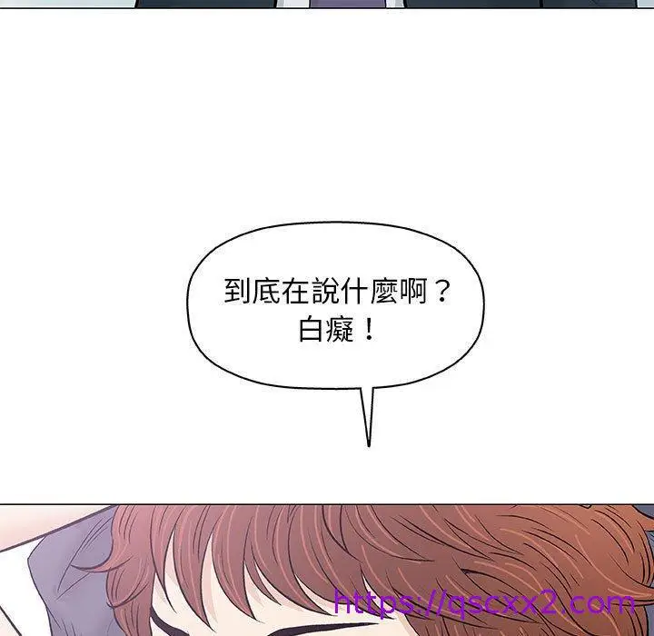 漫画《偶然邂逅的他》第31话第17张图