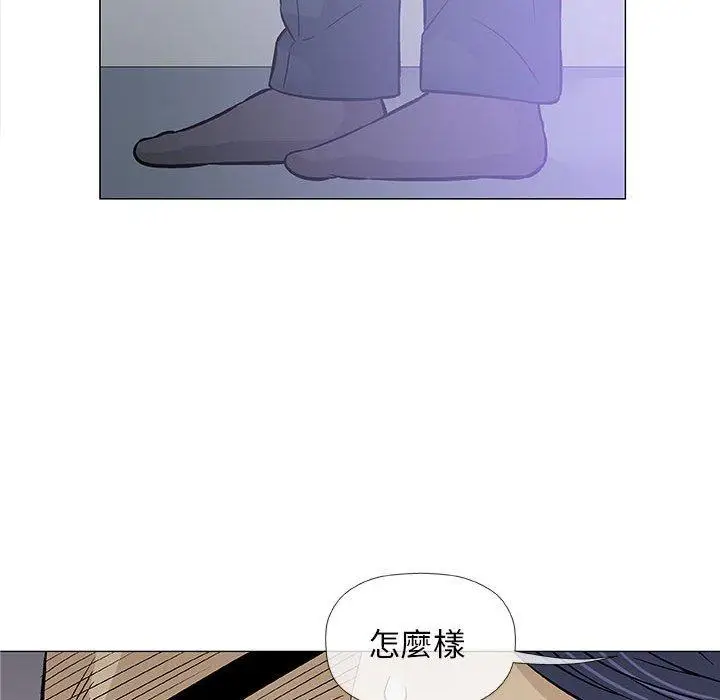 漫画《偶然邂逅的他》第31话第23张图