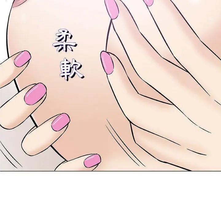 漫画《偶然邂逅的他》第31话第28张图