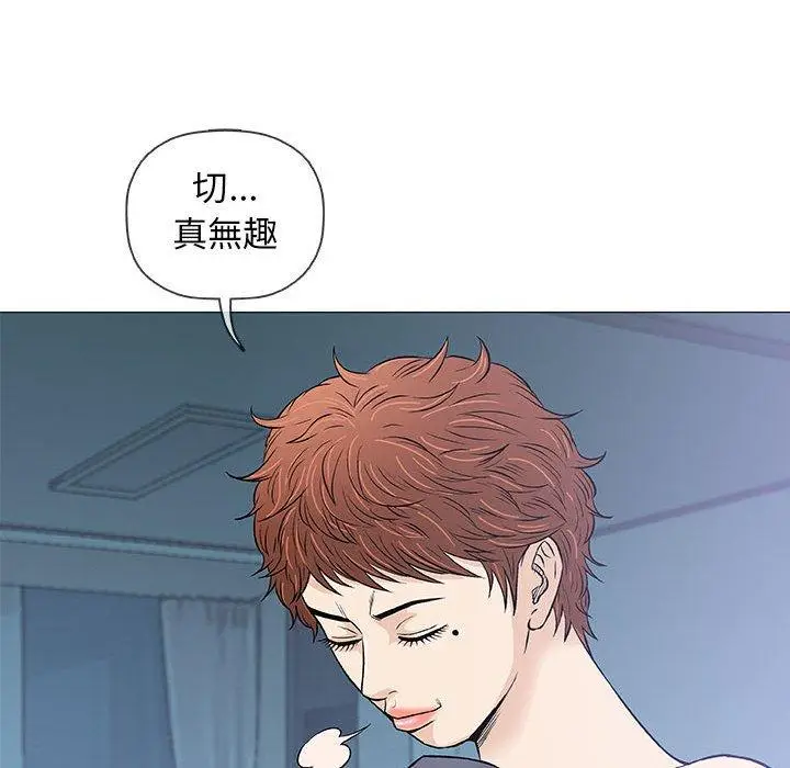漫画《偶然邂逅的他》第31话第39张图
