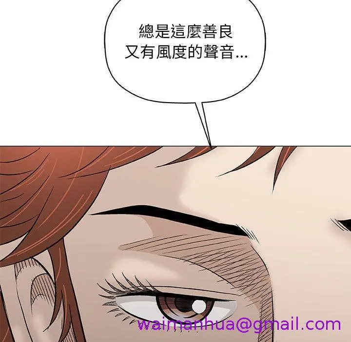 漫画《偶然邂逅的他》第31话第45张图