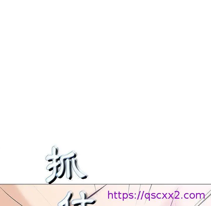漫画《偶然邂逅的他》第31话第57张图