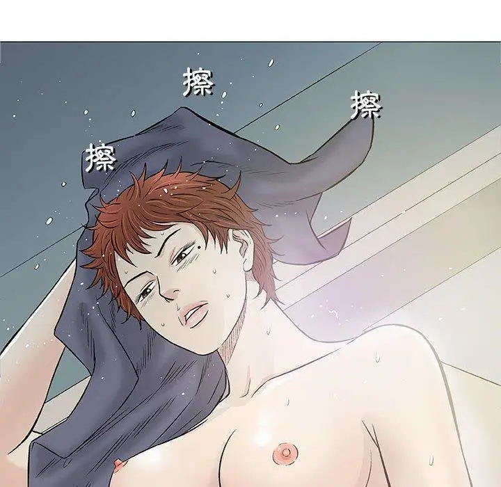 漫画《偶然邂逅的他》第31话第6张图