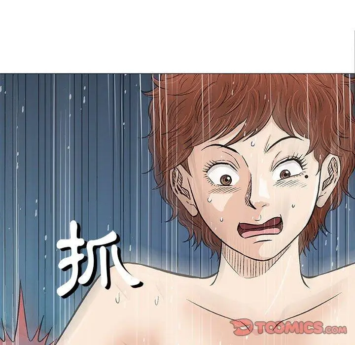 漫画《偶然邂逅的他》第31话第63张图