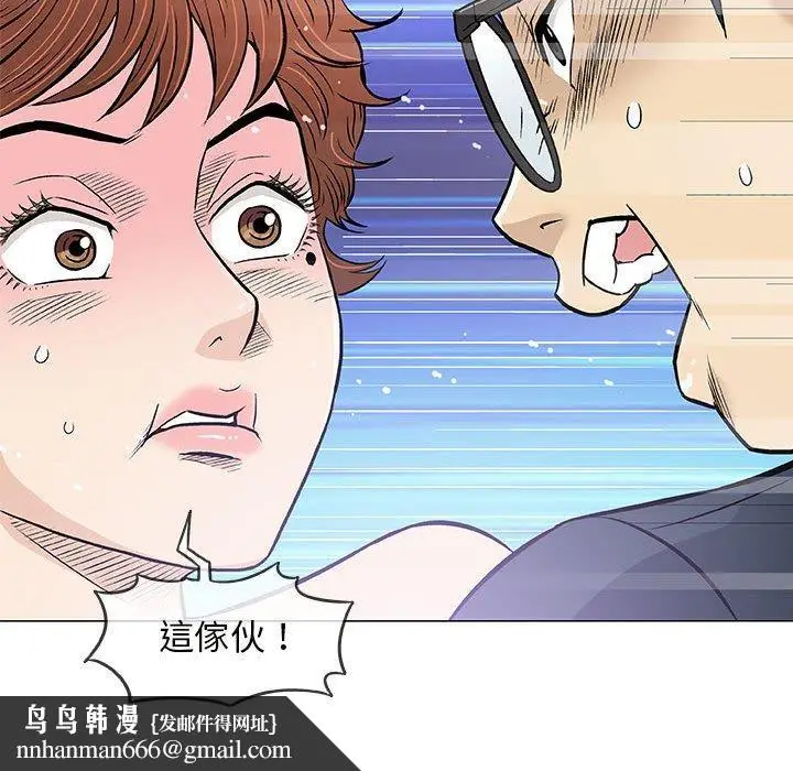 漫画《偶然邂逅的他》第31话第72张图