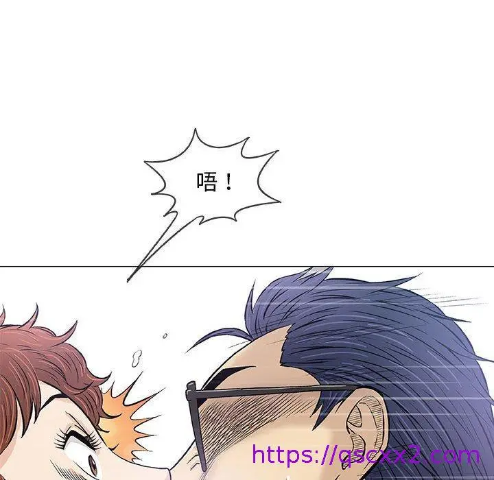 漫画《偶然邂逅的他》第31话第73张图