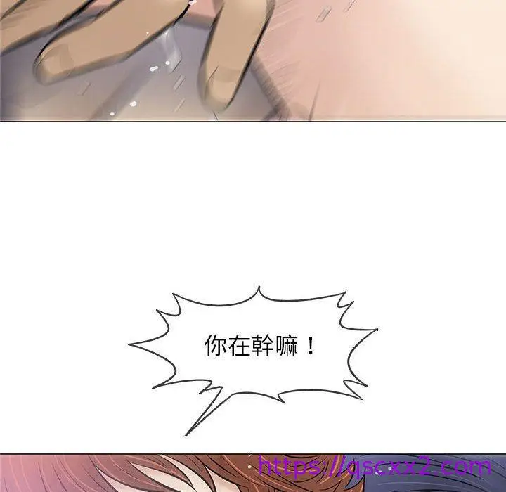 漫画《偶然邂逅的他》第31话第81张图