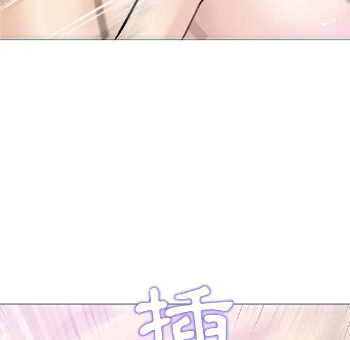 漫画《偶然邂逅的他》第31话第83张图
