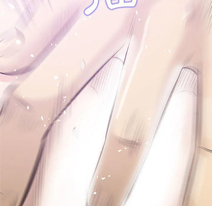 漫画《偶然邂逅的他》第31话第84张图