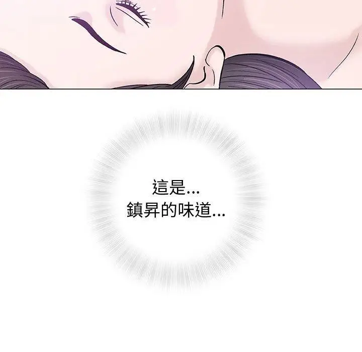 漫画《偶然邂逅的他》第12话第108张图