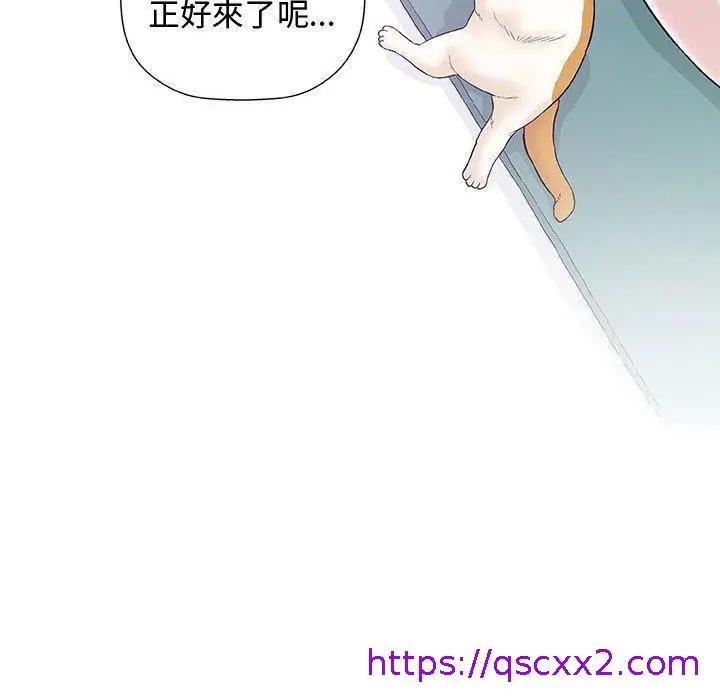 漫画《偶然邂逅的他》第12话第113张图