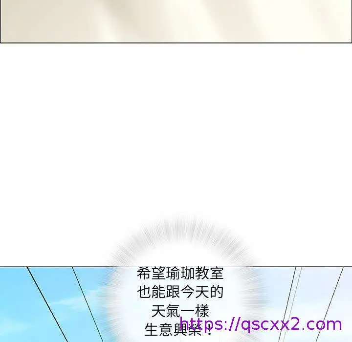 漫画《偶然邂逅的他》第12话第25张图