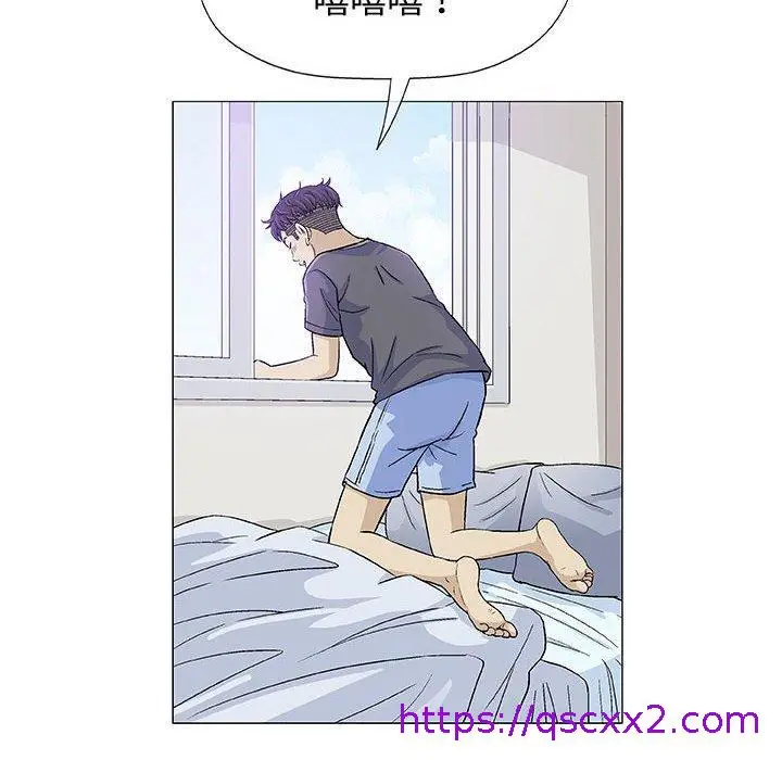 漫画《偶然邂逅的他》第12话第41张图