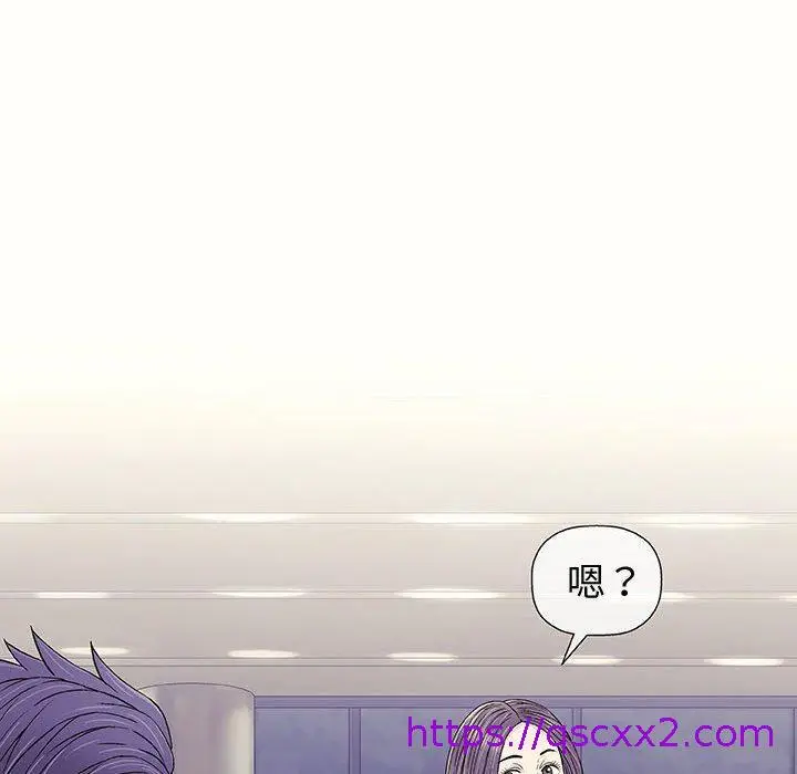 漫画《偶然邂逅的他》第12话第49张图