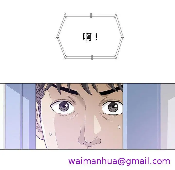 漫画《偶然邂逅的他》第12话第61张图