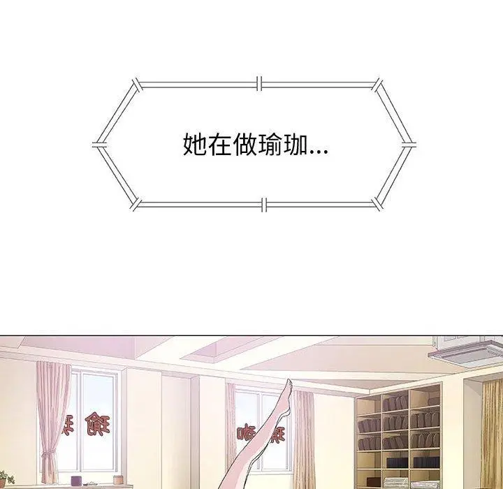 漫画《偶然邂逅的他》第12话第62张图