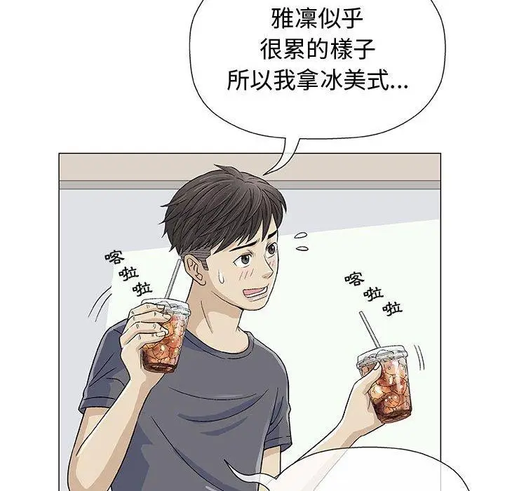 漫画《偶然邂逅的他》第12话第72张图