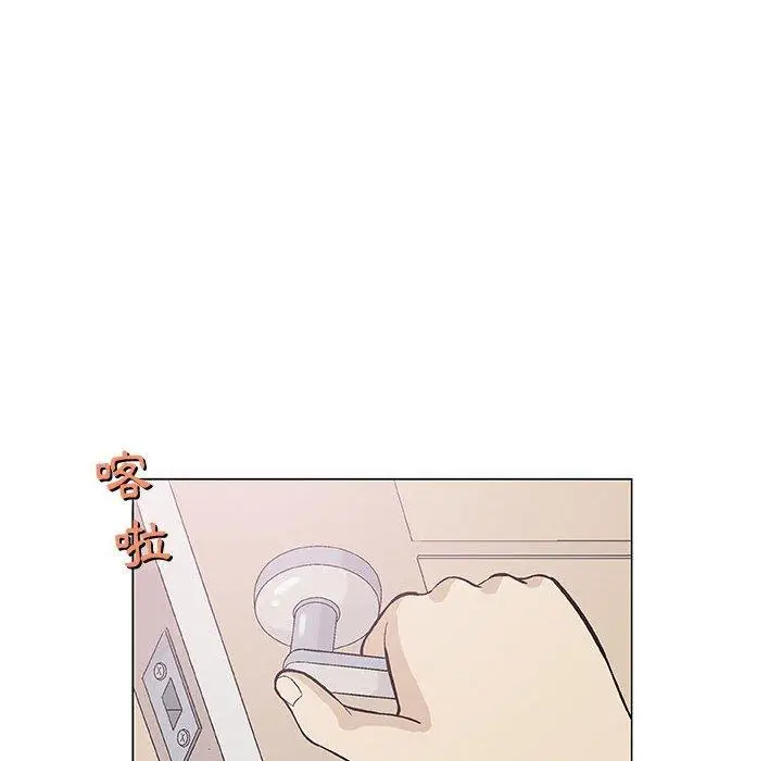 漫画《偶然邂逅的他》第12话第83张图