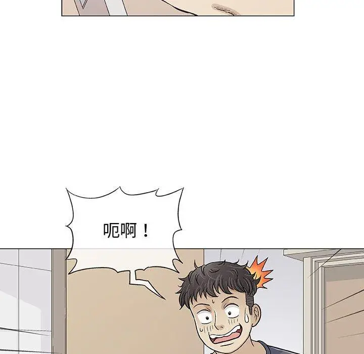 漫画《偶然邂逅的他》第12话第84张图