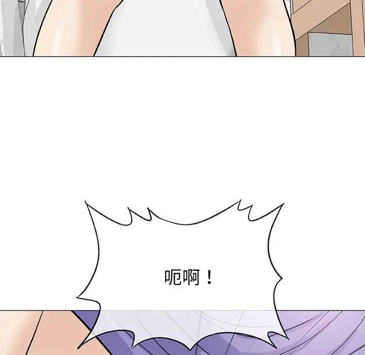 漫画《偶然邂逅的他》第12话第90张图