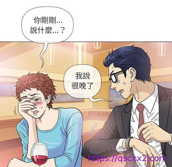 漫画《偶然邂逅的他》第38话第105张图