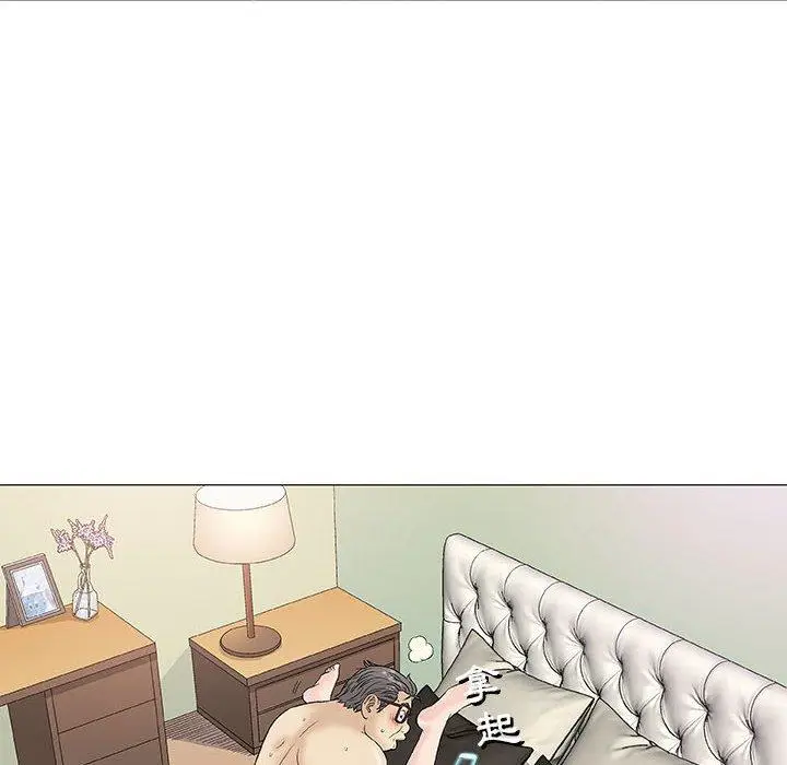漫画《偶然邂逅的他》第38话第24张图