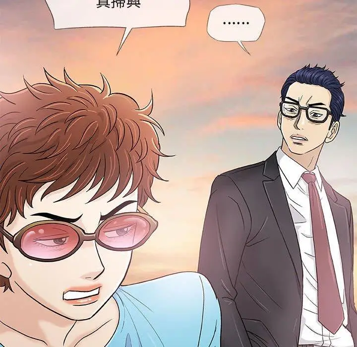漫画《偶然邂逅的他》第38话第46张图