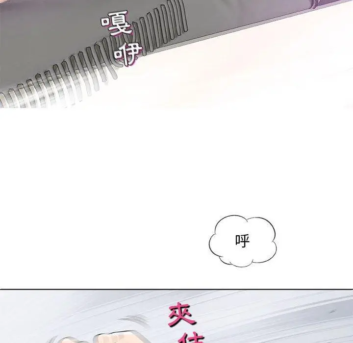 漫画《偶然邂逅的他》第38话第6张图