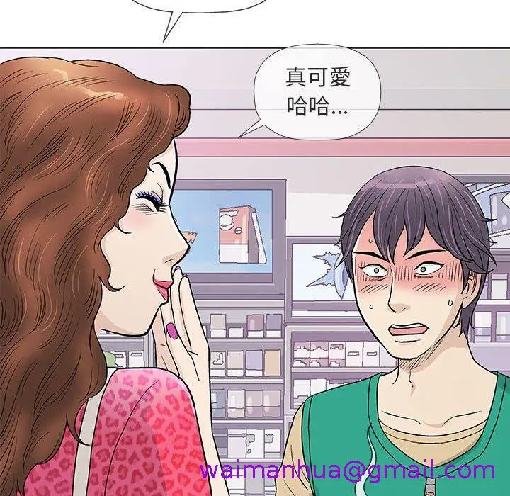 漫画《偶然邂逅的他》第38话第69张图