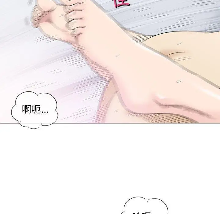 漫画《偶然邂逅的他》第38话第7张图