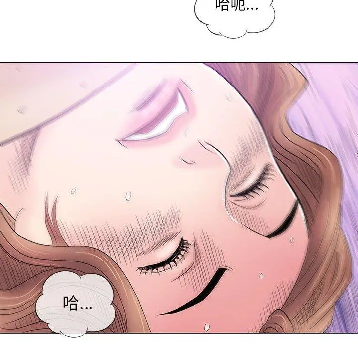 漫画《偶然邂逅的他》第38话第8张图